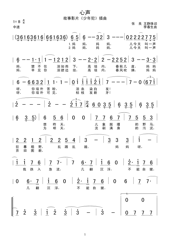 ��(���ָ��V)1