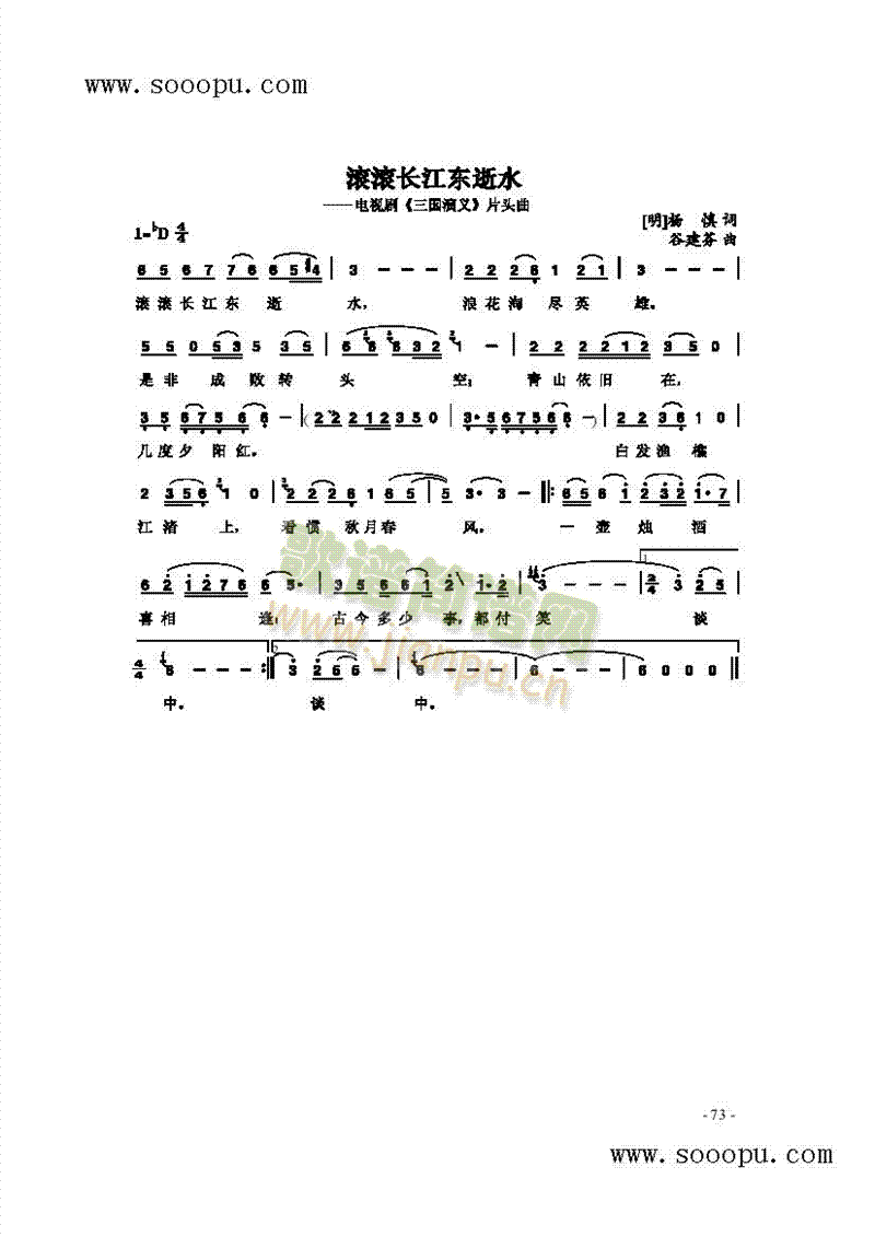 �L�L�L(ch��ng)���|��ˮ�����(l��i)��(ji��n)�V(������(l�� )�V)1