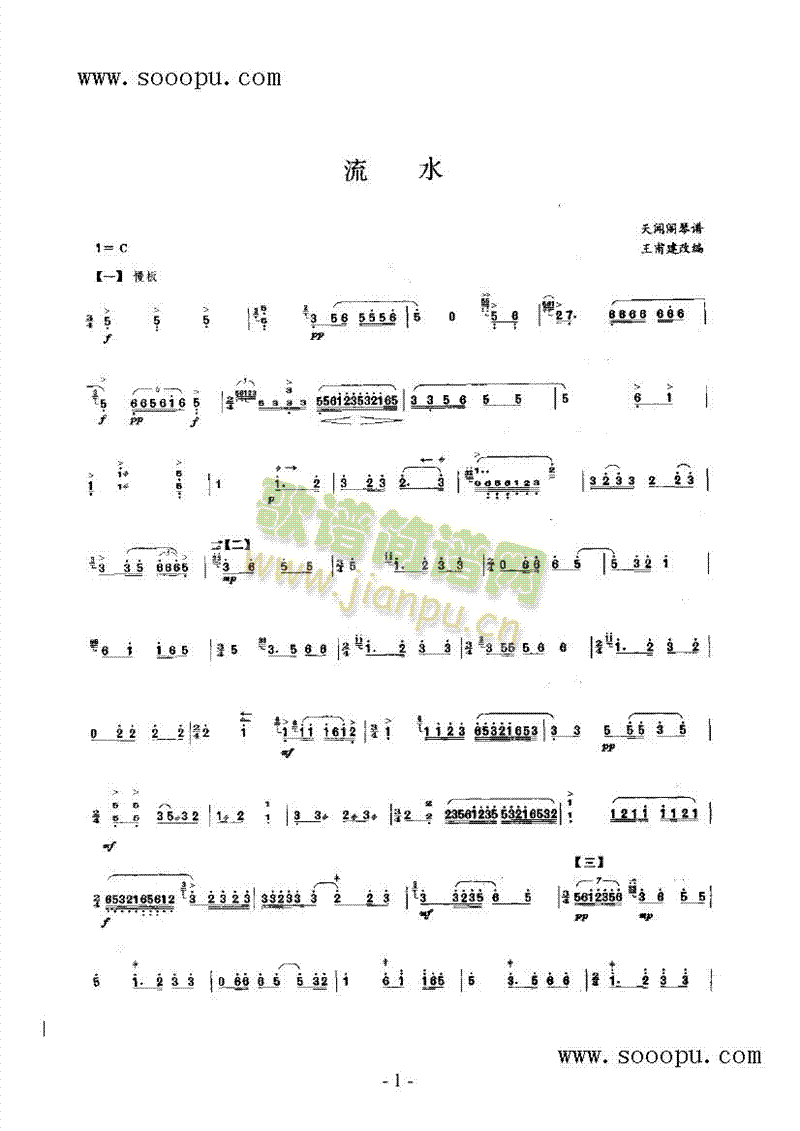 ��ˮ��(l�� )�(l��i)�P��(������(l�� )�V)1