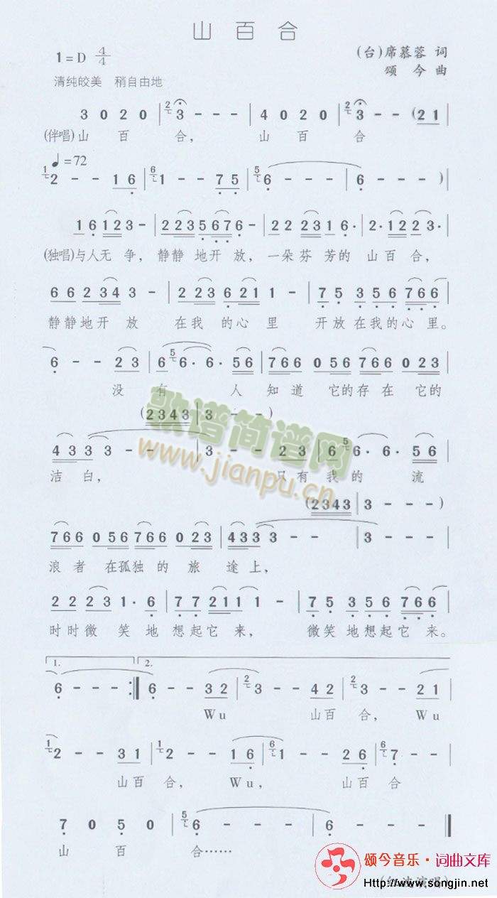 ɽ�ٺ�(���ָ��V)1