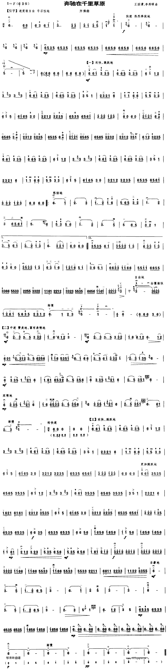 ���Y��ǧ���ԭ(�����V)1