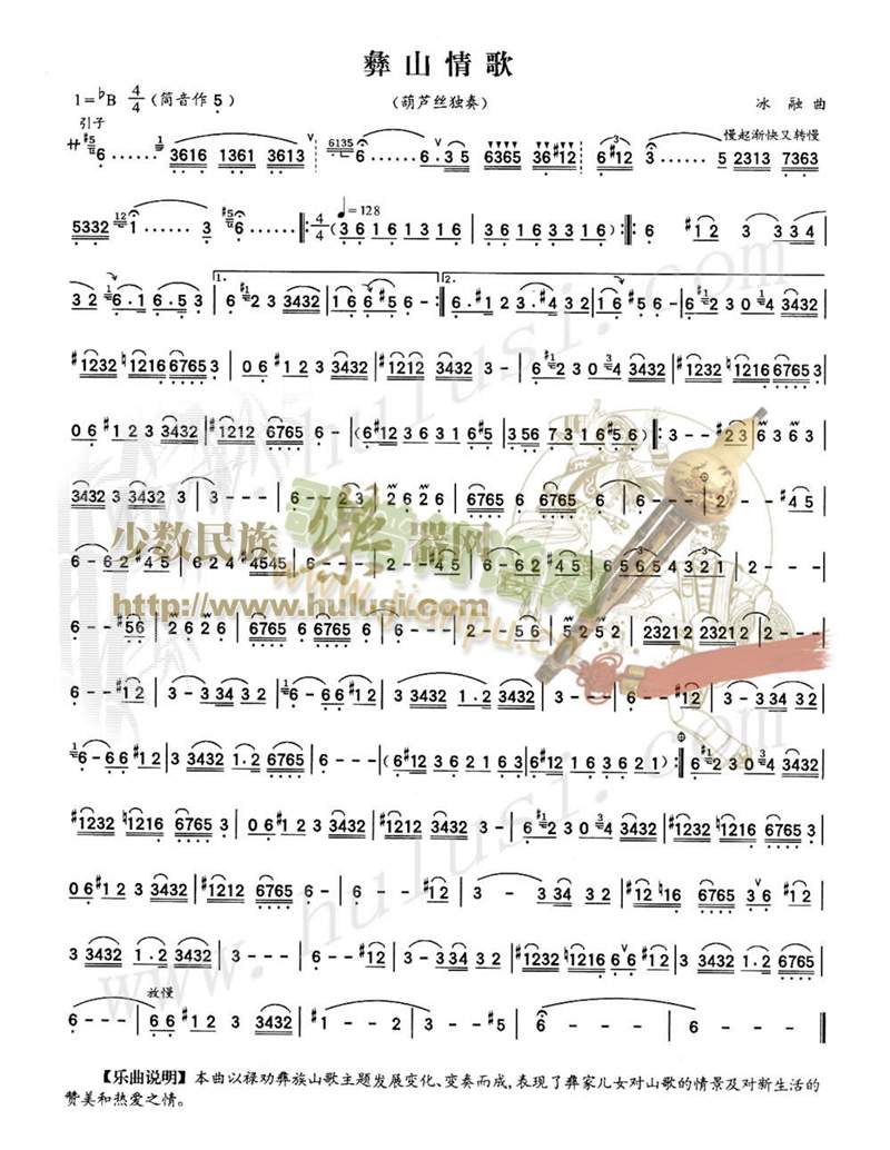 ��ɽ���(���ָ��V)1