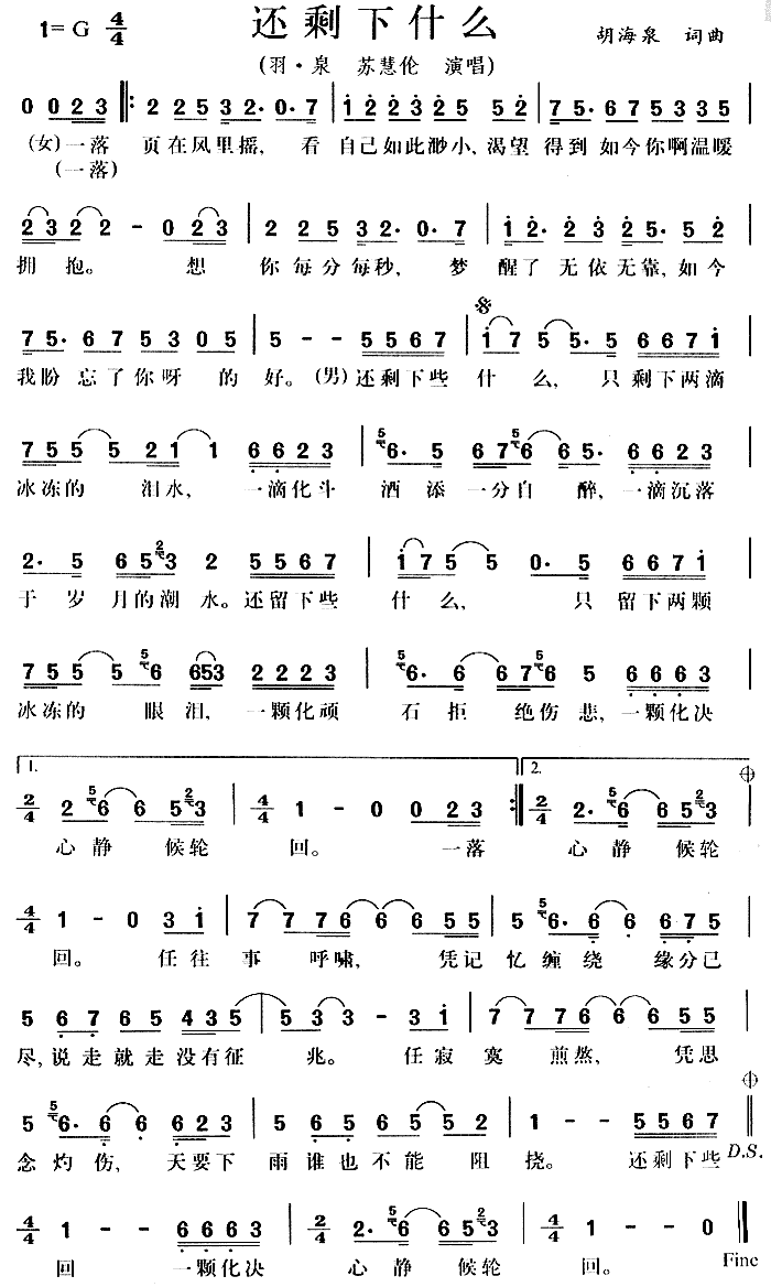 ߀ʣ��ʲô(���ָ��V)1