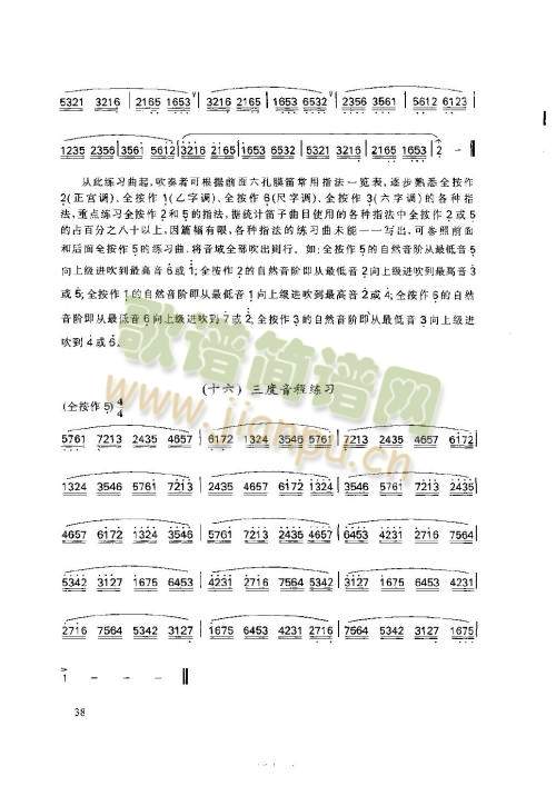 36-40�(y��)(����)3