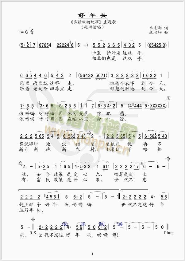 �����^(���ָ��V)1