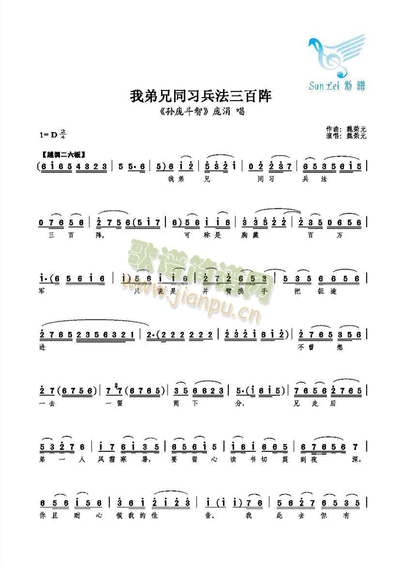 �ҵ���ͬ�����������(ʮ�ּ�����)1