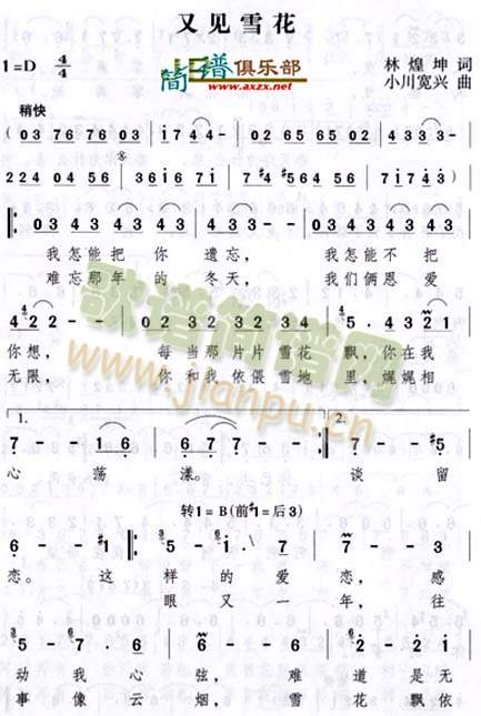 ��Ҋ(ji��n)ѩ��(���ָ��V)1