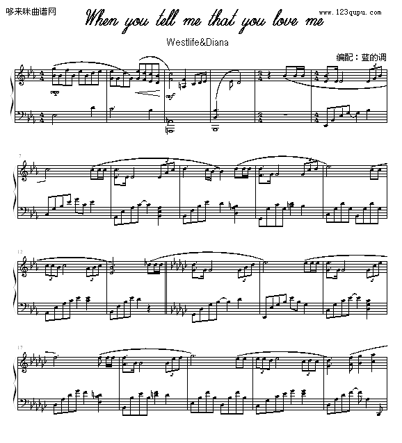 Whenyoutellmethatyouloveme-westlife-�����к�(����V)1