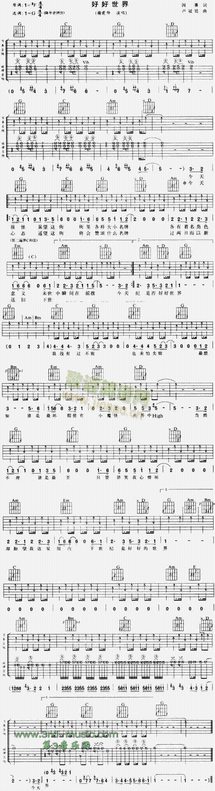 �ú�����(�����V)1