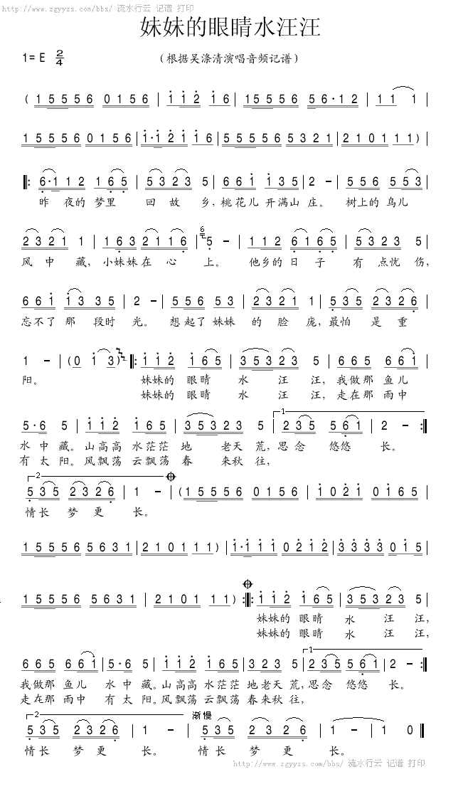 ���õ��۾�ˮ����(���ָ��V)1