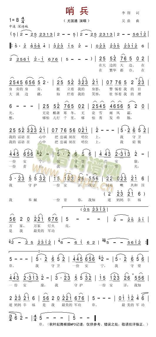 �ڱ�(���ָ��V)1