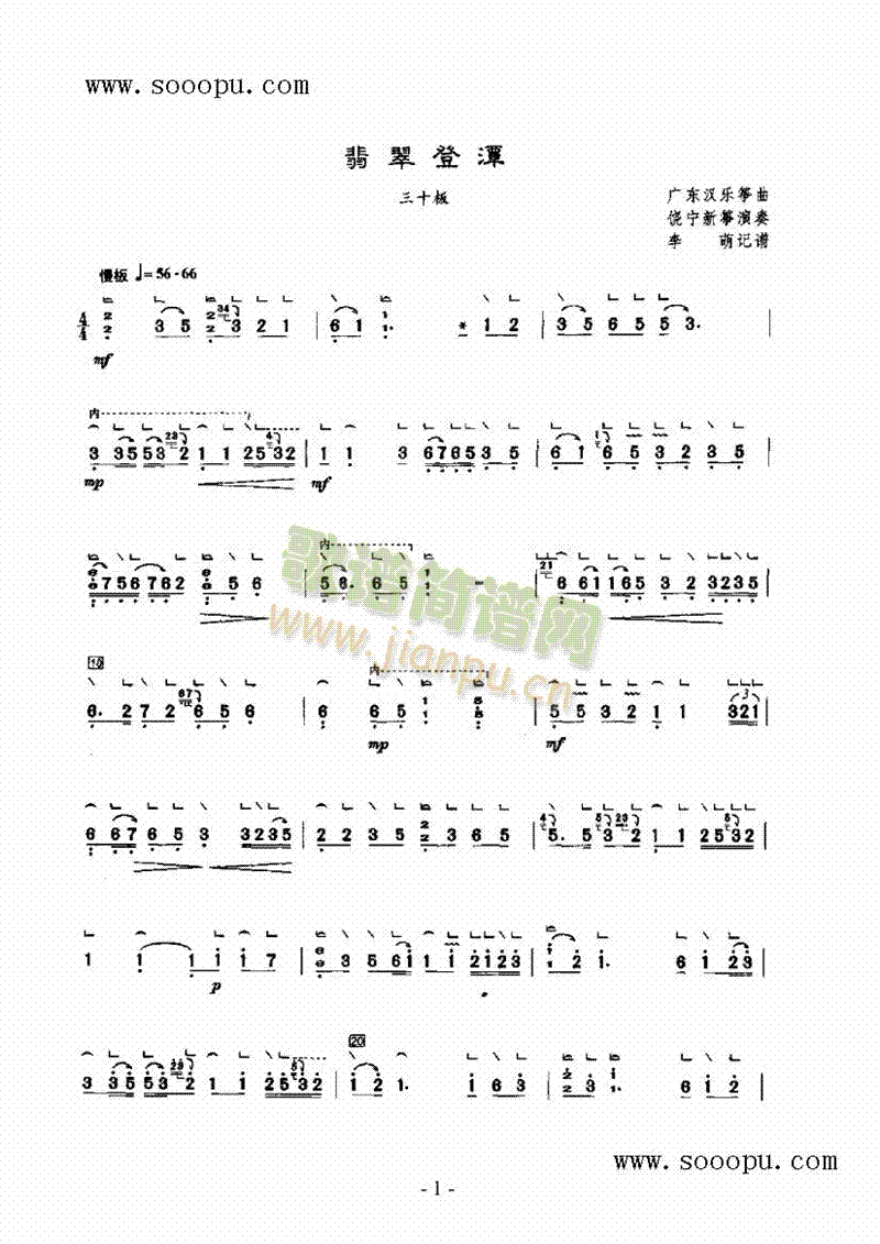 ����̶��(l�� )�(l��i)�P��(������(l�� )�V)1