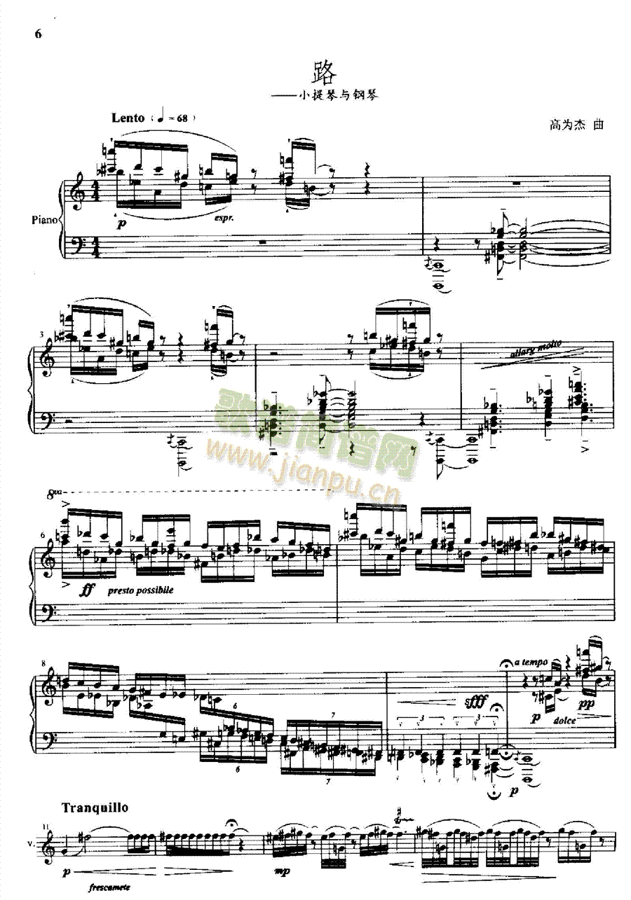 ·�Ҙ�(l�� )�(l��i)С����(����V)1