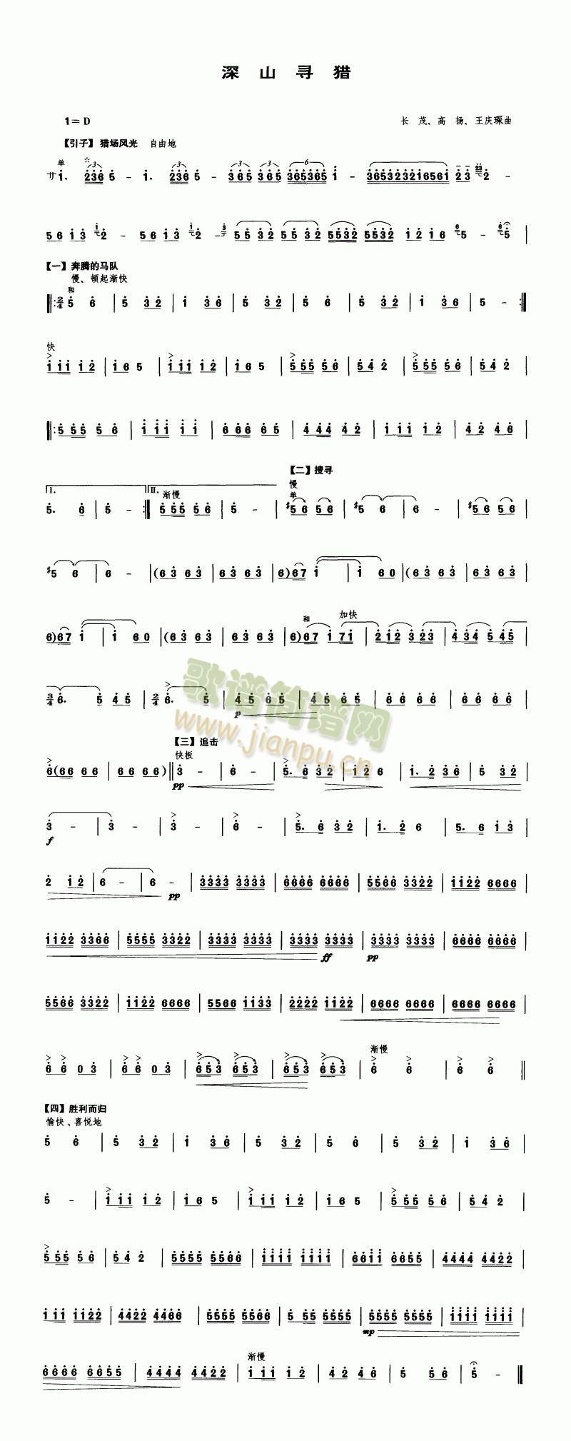 ��ɽ���C(��-�����V)1