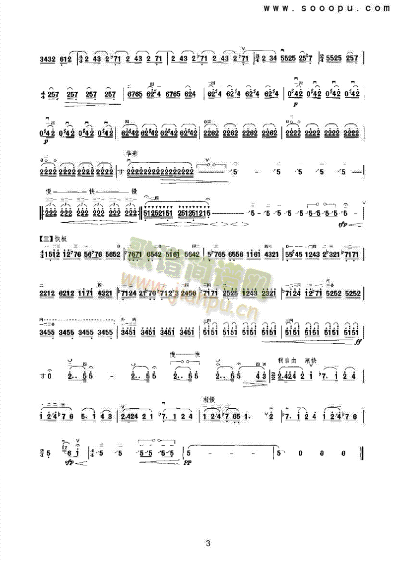 �Sˮ���(l�� )�(l��i)����(������(l�� )�V)3