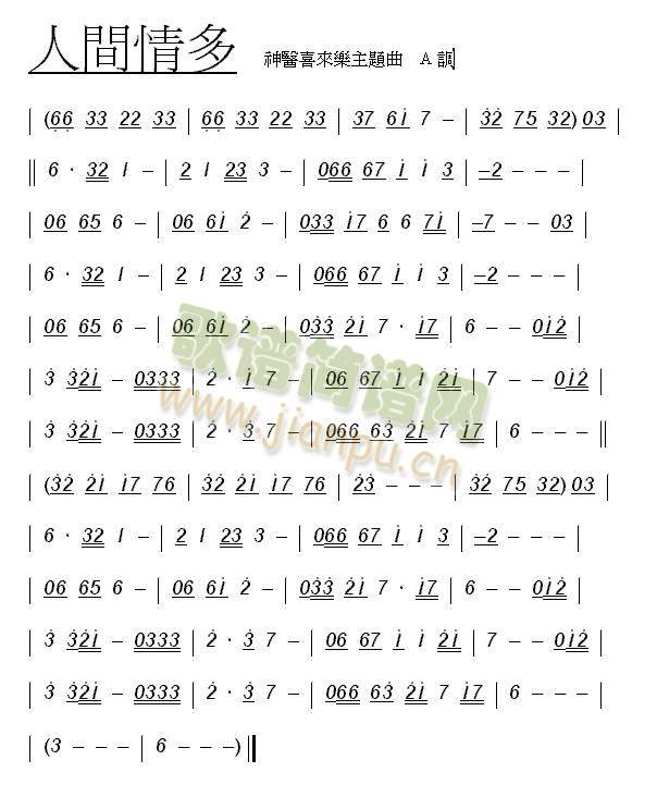 ���g���(��ʒ�V)1