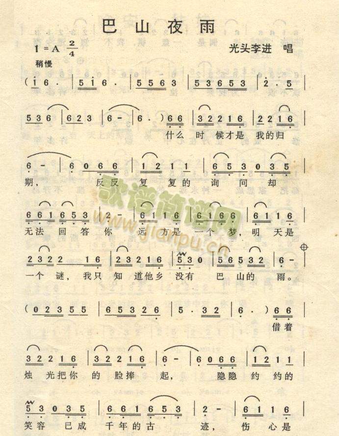 ��ɽҹ��(���ָ��V)1