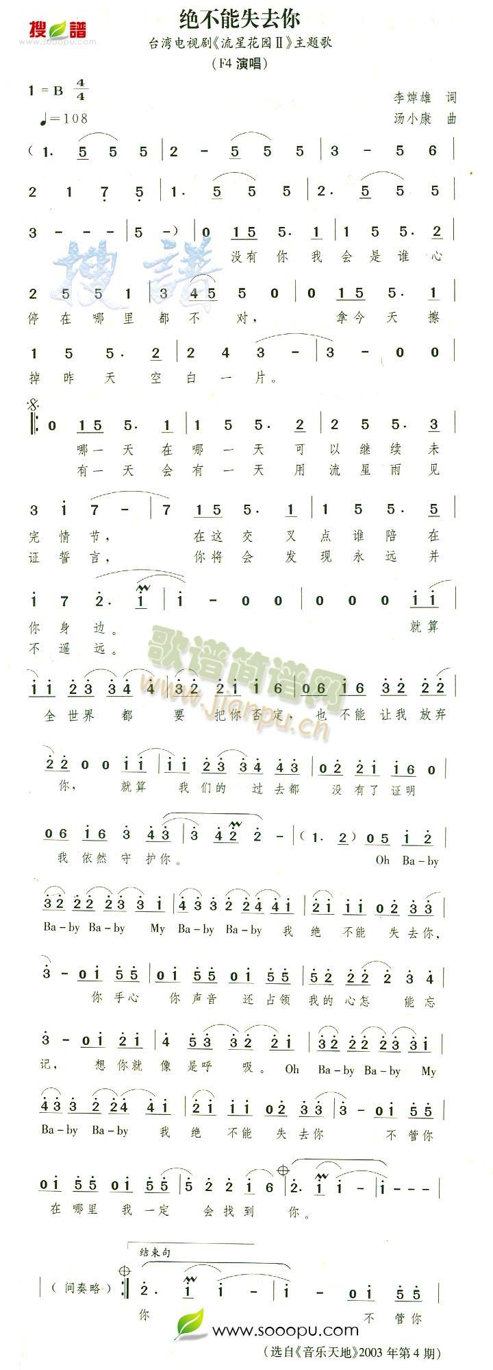 �^����ʧȥ��(���ָ��V)1