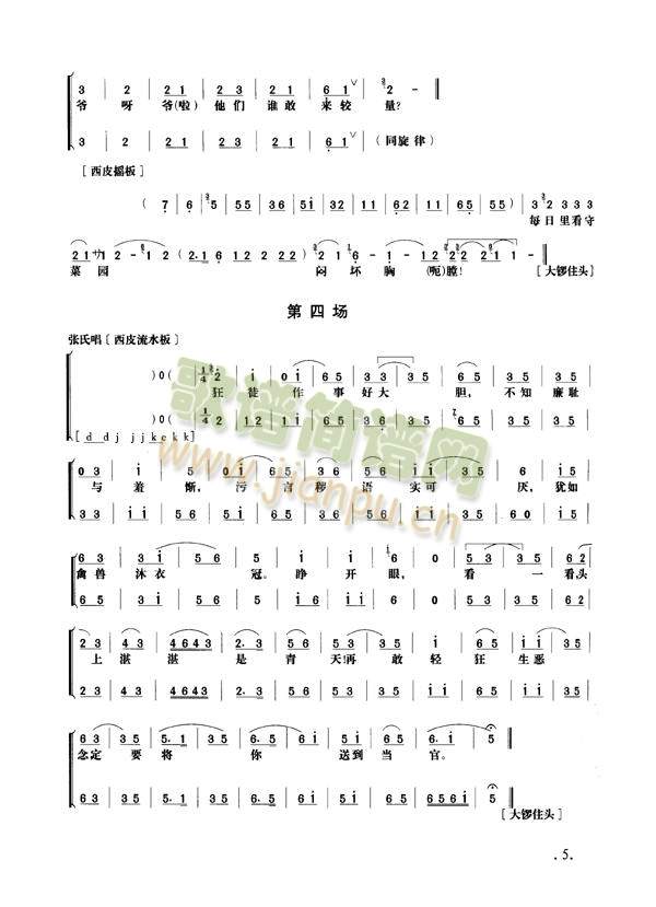 Ұ�i��1-8(����)5