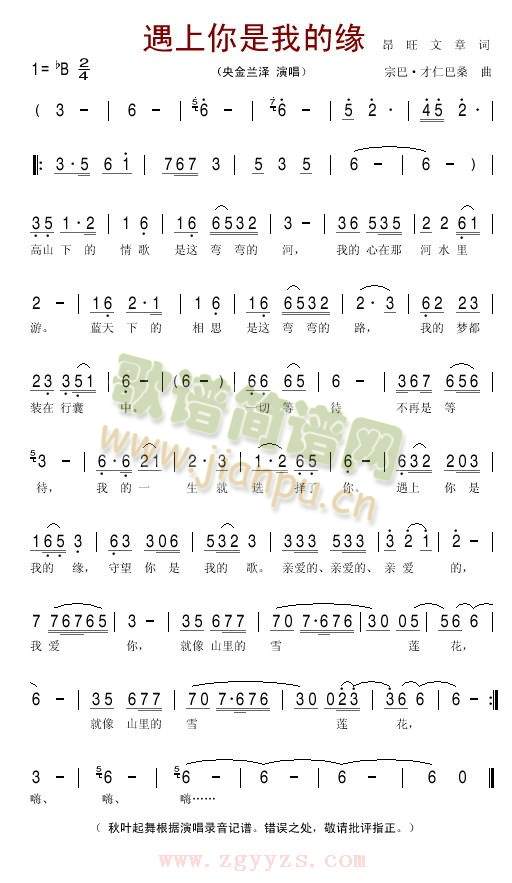 ���������ҵľ�(���ָ��V)1