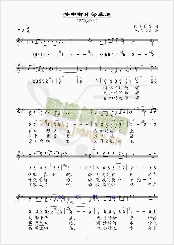 ��(m��ng)����Ƭ�G�ݵ�(���ָ��V)1