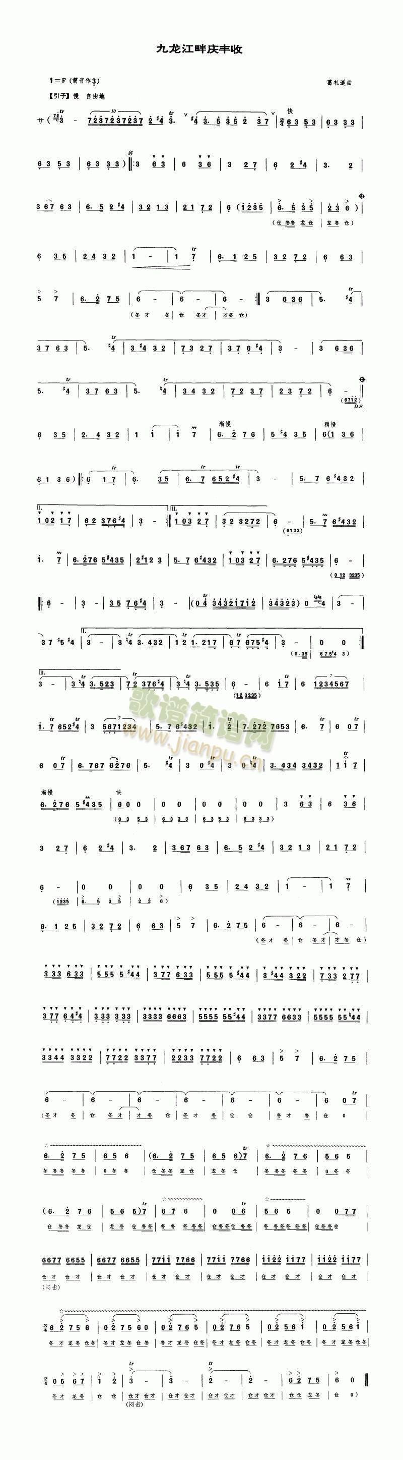 �������ϑc�S��(����V)1