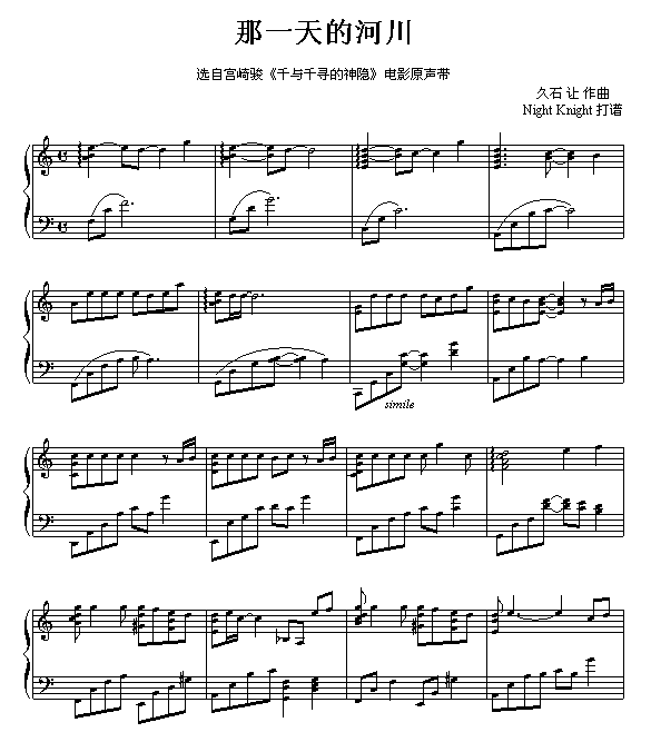 ����ĺӴ�-ǧ�cǧ������(����V)1