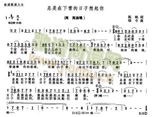 ��������ѩ������������(ʮ�ּ�����)1