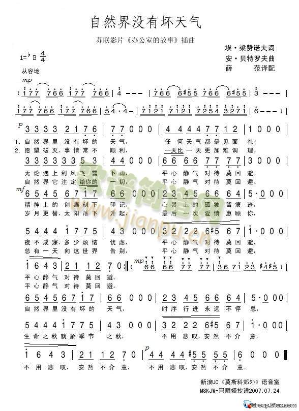 ��Ȼ��](m��i)�Љ����(���ָ��V)1