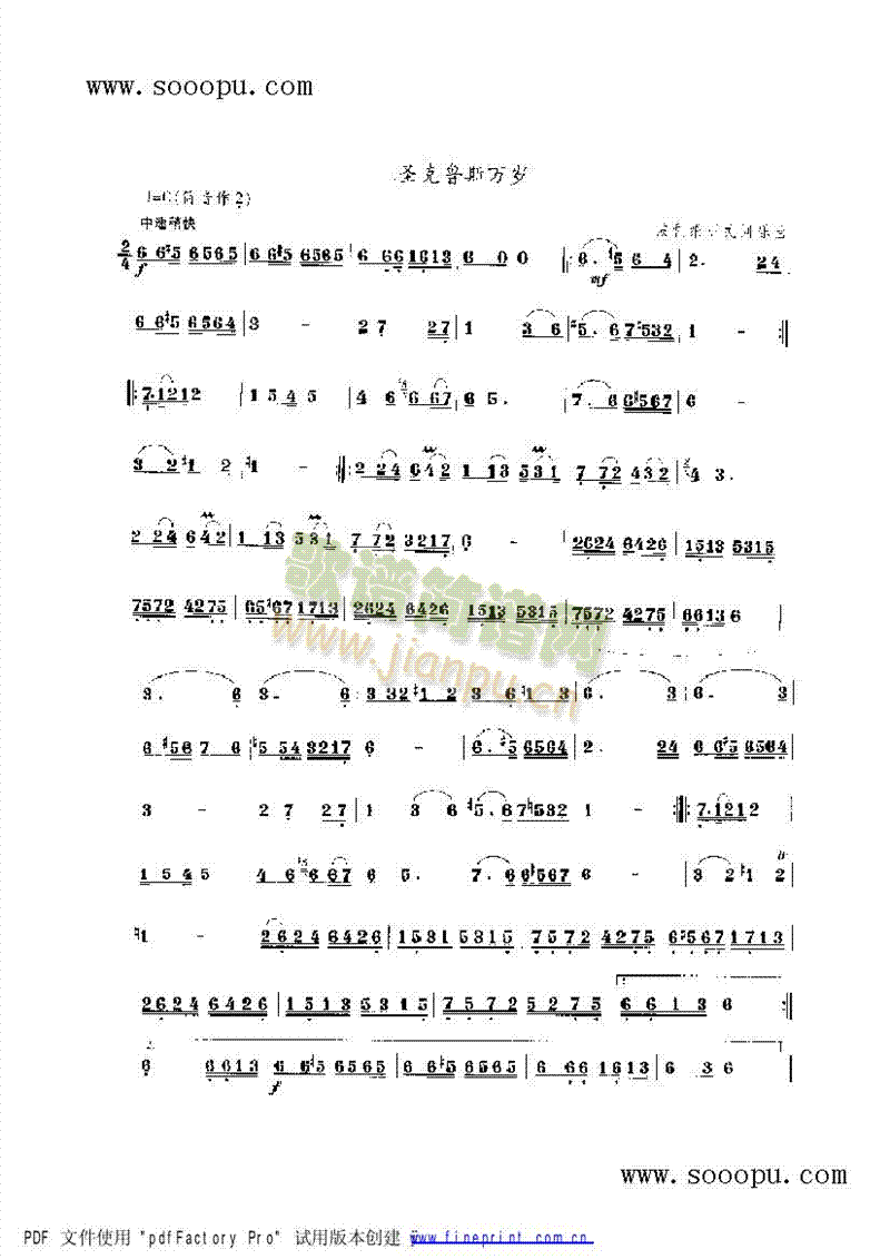 ʥ����˹�f(w��n)�q��(l�� )�(l��i)���(������(l�� )�V)1