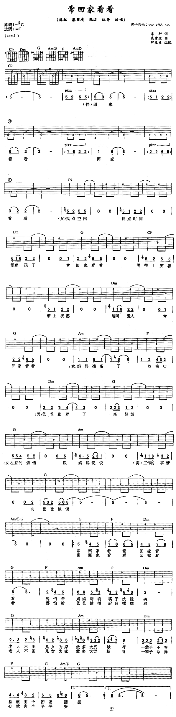 ���ؼҿ���(���ָ��V)1