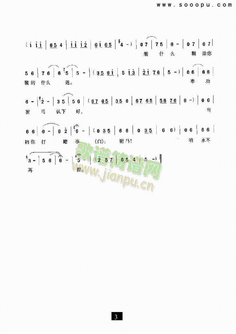 ����R��Ҫ���鼱�������(l��i)�����V(������(l�� )�V)3