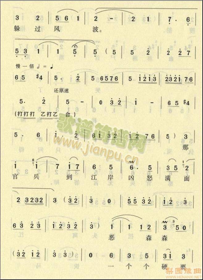 �ԏĹ����J�µ�6(����)3