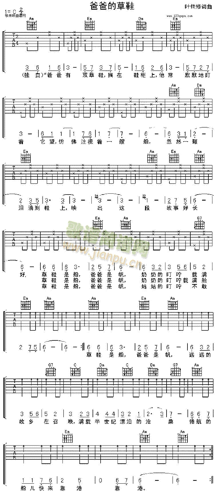 �ְֵĲ�Ь(�����V)1