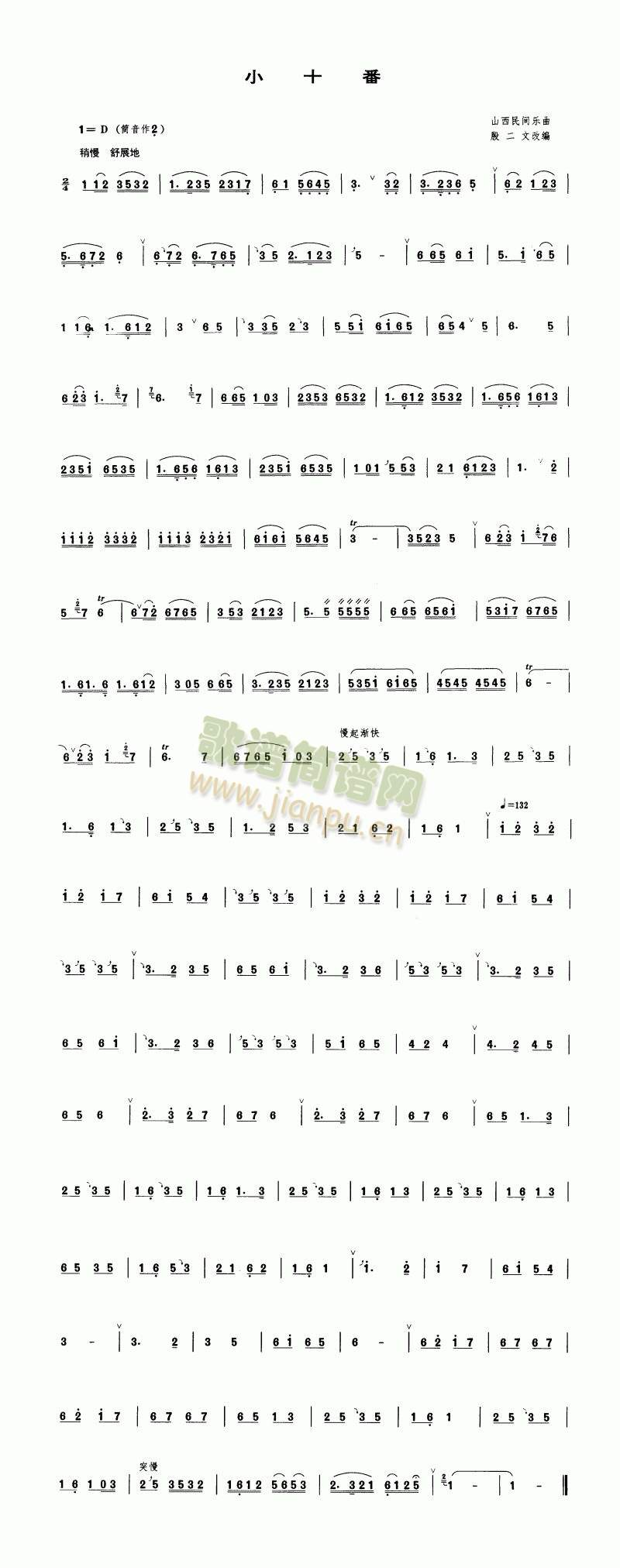 Сʮ��(��ʒ�V)1