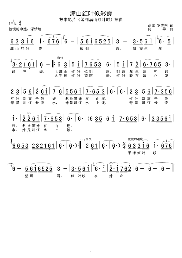 �M(m��n)ɽ�t�~�Ʋ�ϼ(���ָ��V)1