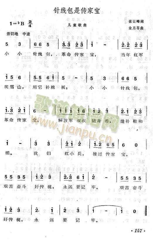 ᘾ�(xi��n)���Ǹ����Ă��Ҍ�(ʮ�ּ�����)1