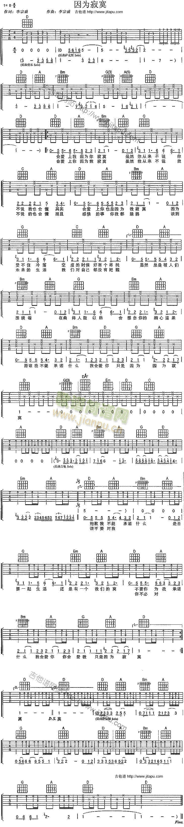 ����į(�����V)1