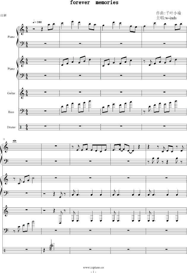 forevermemories-ǧ�~С�(����V)1