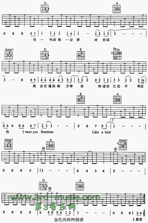 Ȼ��(�����V)3