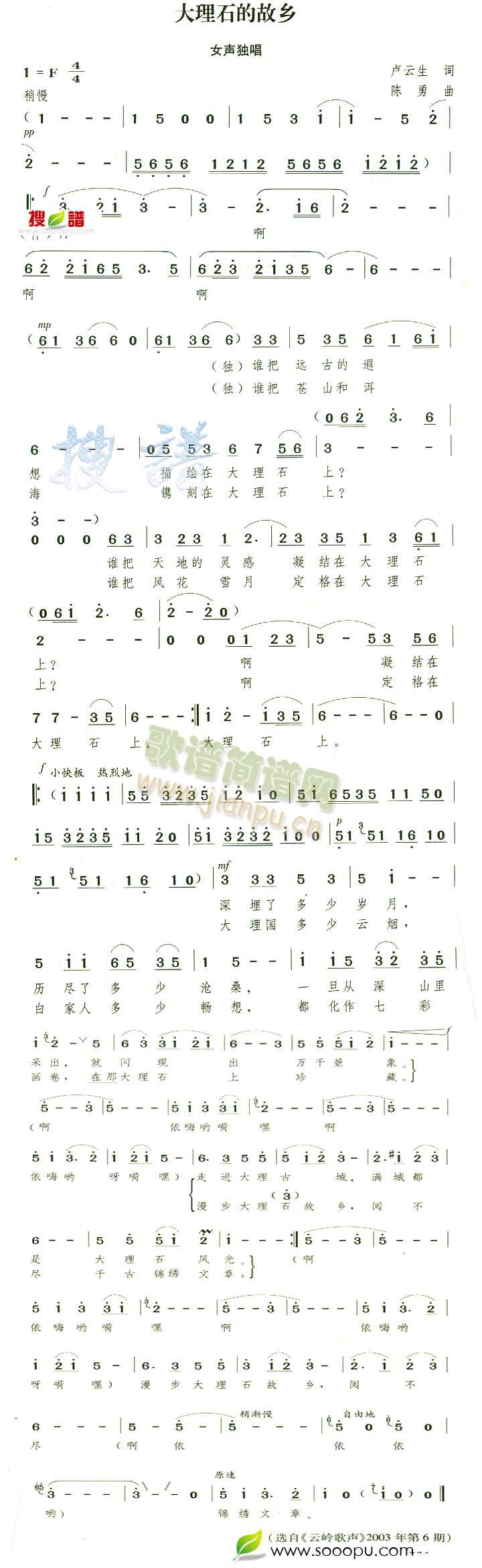 ����ʯ�Ĺ��l(���ָ��V)1