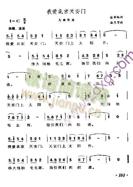 �Ґ�(��i)�����찲�T(m��n)(���ָ��V)1