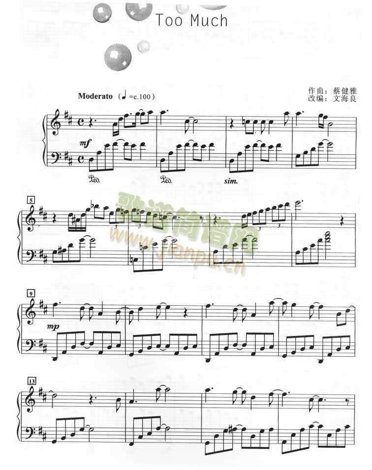 TooMuch(����V)1