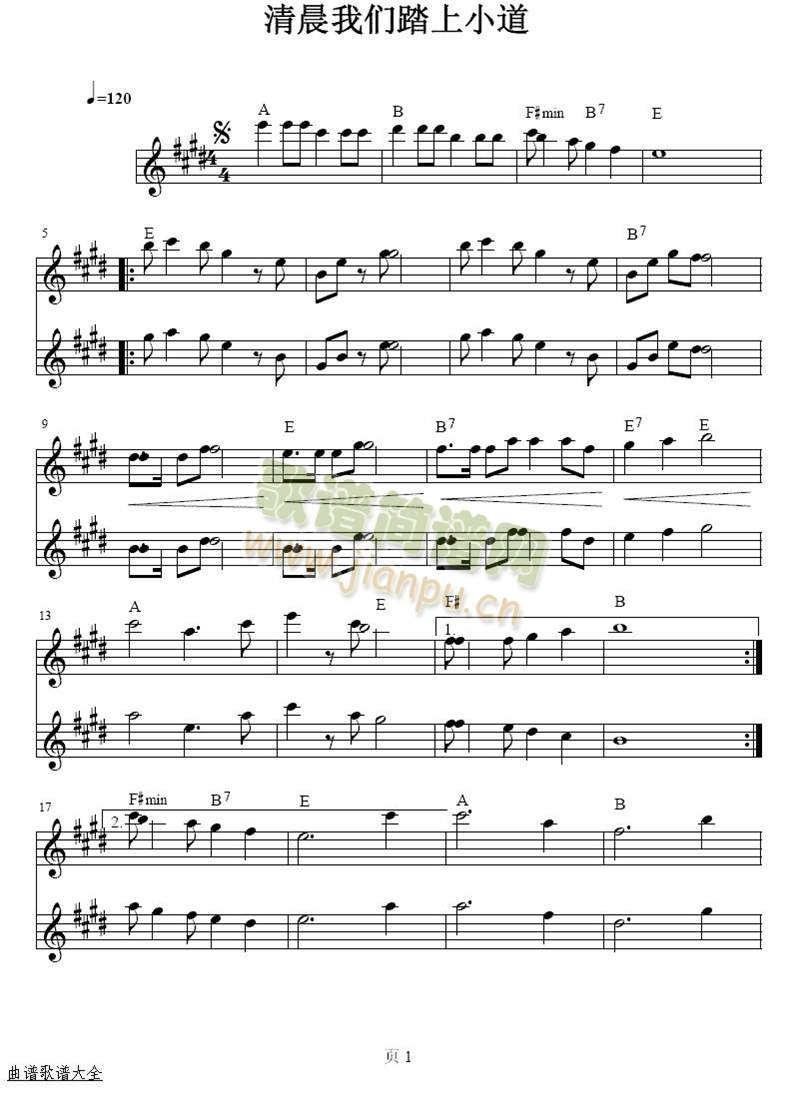 �峿�҂�̤��С��(����)1