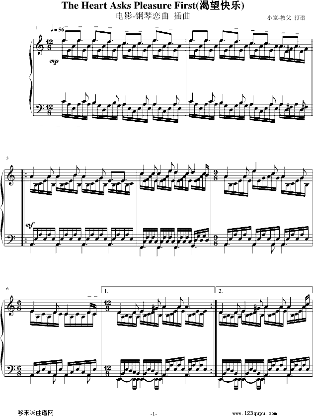 TheHeartAsksPleasureFirst)-Ӱҕ(����V)1