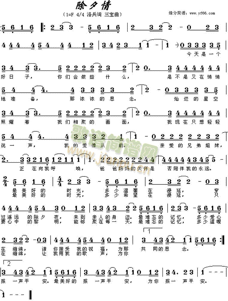 ��Ϧ��(���ָ��V)1