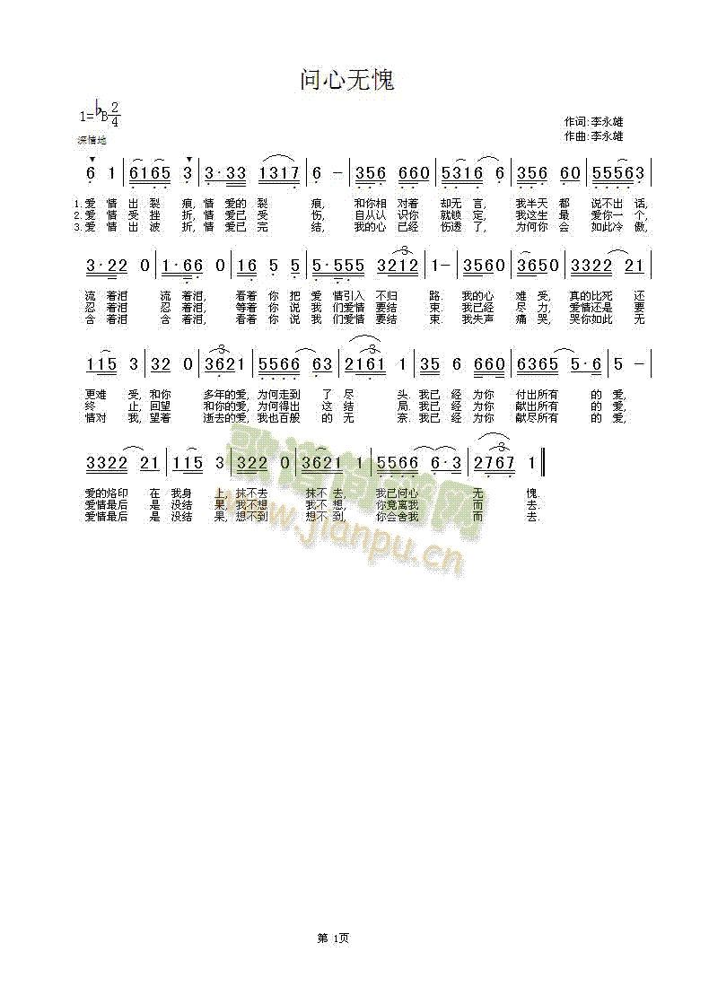 ��(w��n)�ğo(w��)��(���ָ��V)1