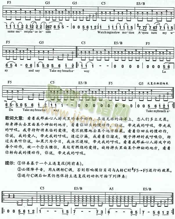 TakeMyBreathAway(�����V)3