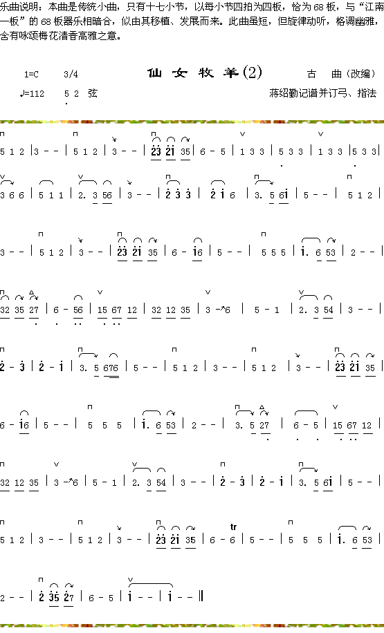 һ֦÷���f(shu��)��+��Ů����(ʮ�ּ�����)1