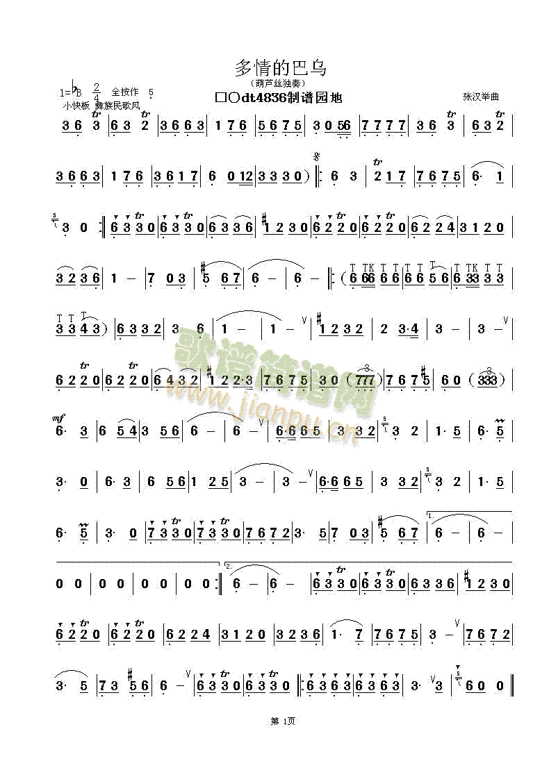 ����İ͞�(���ָ��V)1